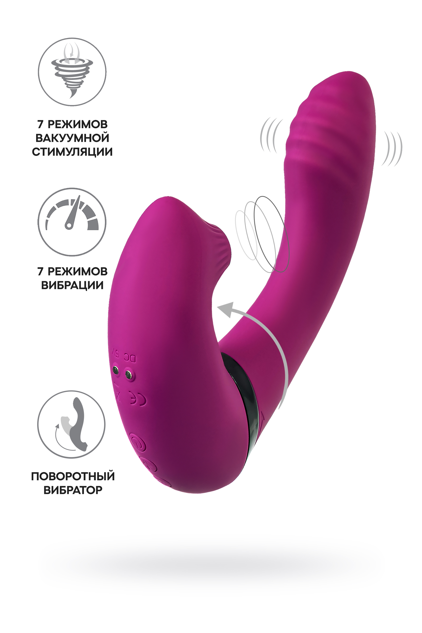 Вибратор c клиторальным стимулятором JOS Spinser, силикон, фиолетовый, 23 см