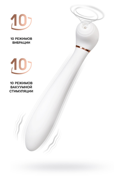 Вибратор с вакуумной стимуляцией Flovetta Jasmine