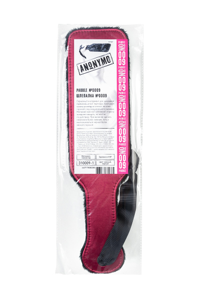 Шлепалка Anonymo, полиэстер, черно-красная, 37 см
