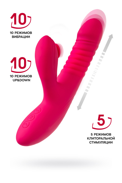 Вибратор c клиторальным стимулятором JOS Seri, силикон, розовый, 22 см