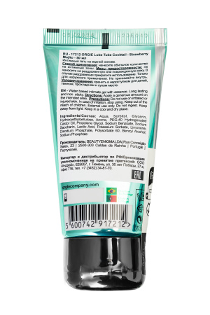 Интимный гель Orgie LUBE TUBE на водной основе, со вкусом клубничного мохито, 50 мл
