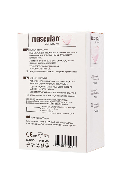 Презервативы Masculan, Pur № 21 утонченные, 18,5 см, 5.3 см, 