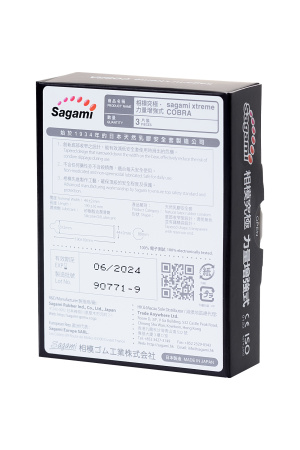 Презервативы Sagami №3 латексные Xtreme Cobra