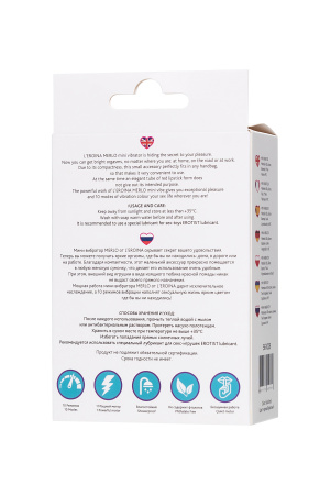 Минивибратор  TOYFA L'EROINA  Merlo, ABS пластик, черный, 10,5 см